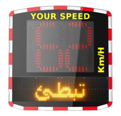 Find our products belonging to the category Variable Message Signs (VMS) - Radar Speed Sign